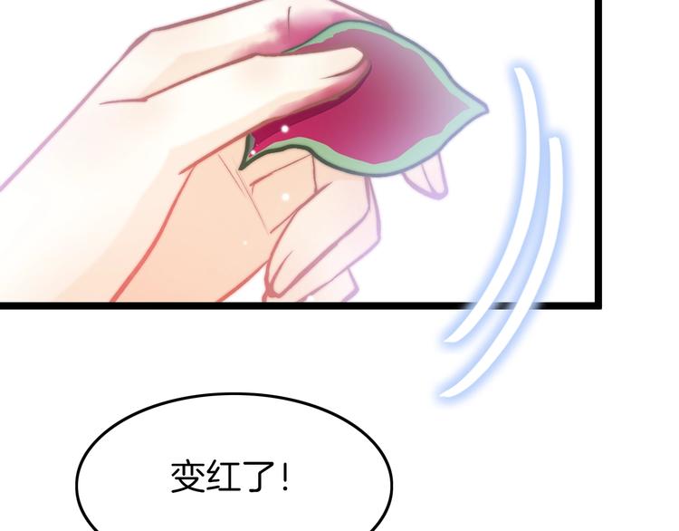 第16话 引起误会(1/3)-第16话