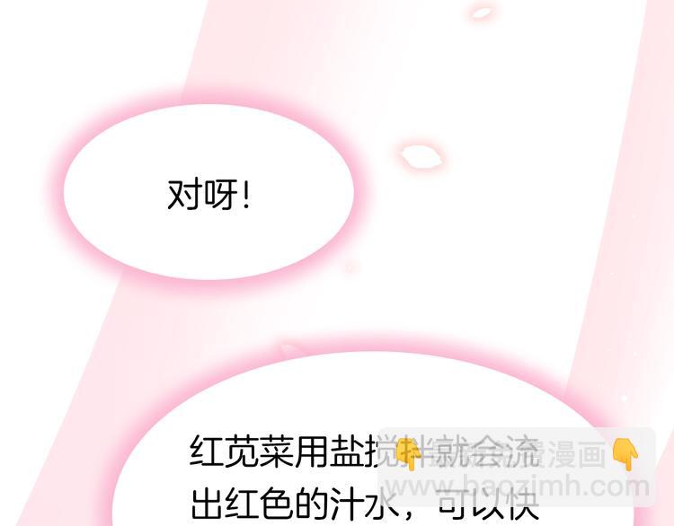 第16话 引起误会(1/3)-第16话