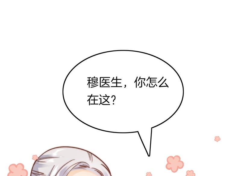 第16话 引起误会(1/3)-第16话