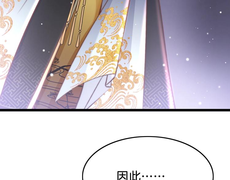 第18话 终得赞赏却遭诬陷(1/4)-第18话