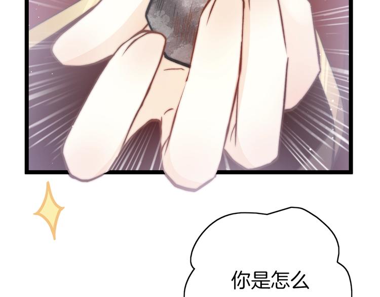 第20话 水落石出(1/3)-第20话