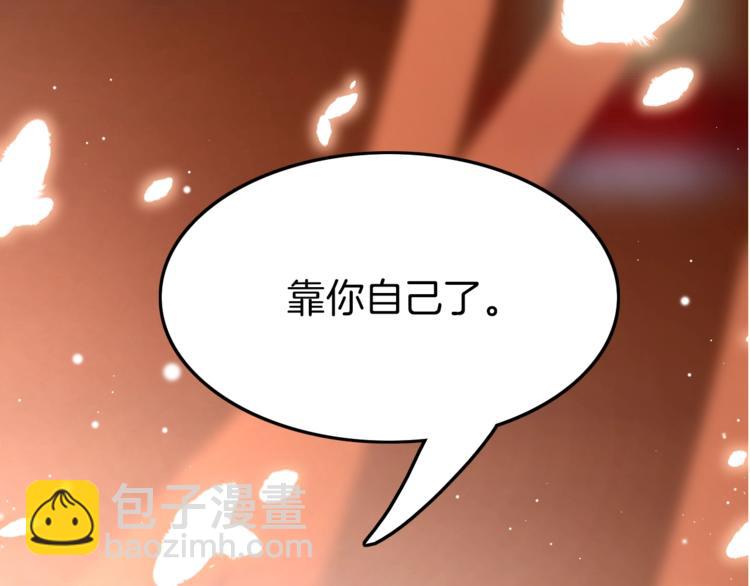 第20话 水落石出(1/3)-第20话