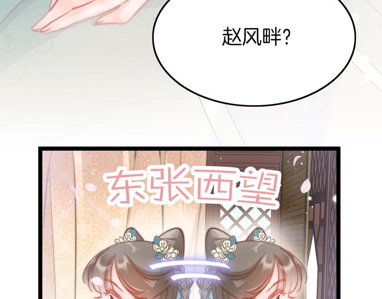 第22话 神医挺身相救(1/3)-第22话