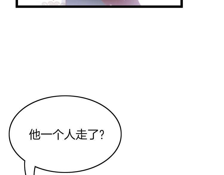 第22话 神医挺身相救(1/3)-第22话