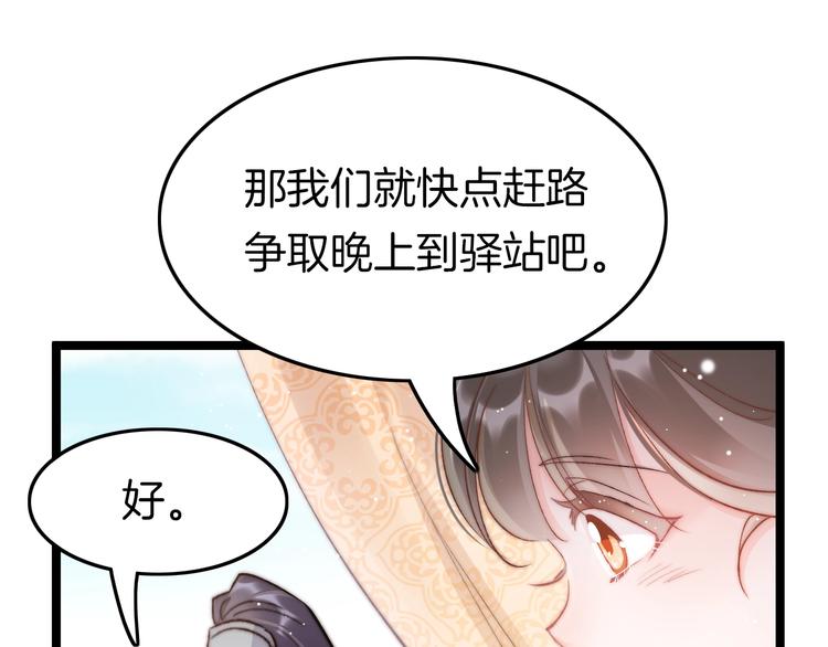 第22话 神医挺身相救(1/3)-第22话