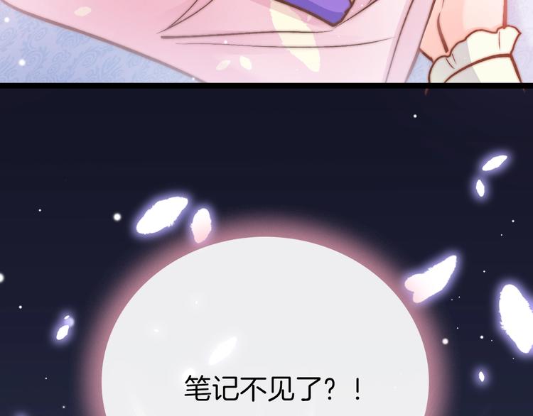 第22话 神医挺身相救(1/3)-第22话
