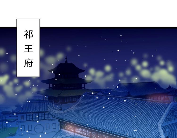 第22话 神医挺身相救(1/3)-第22话