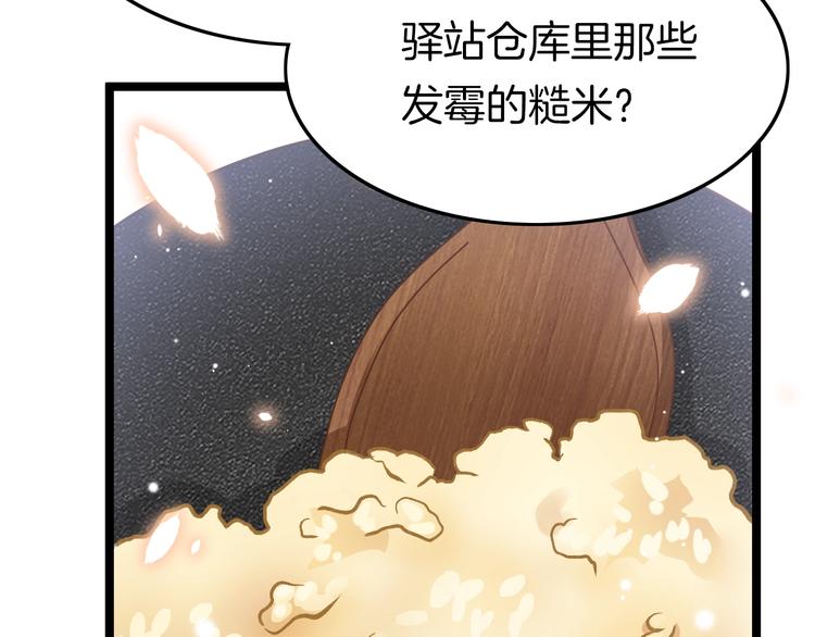 第24话 如何选择(1/4)-第24话