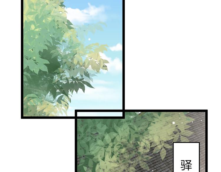 第24话 如何选择(1/4)-第24话