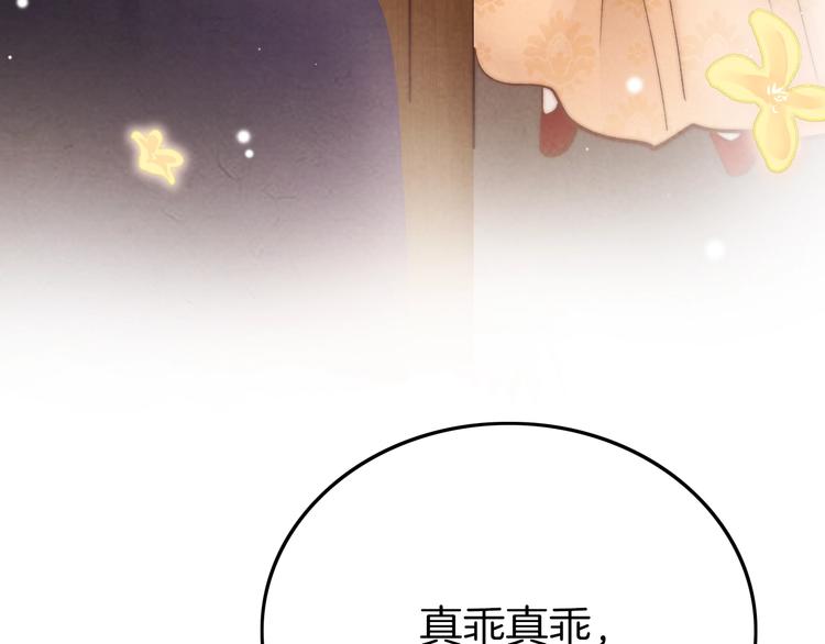 第24话 如何选择(1/4)-第24话