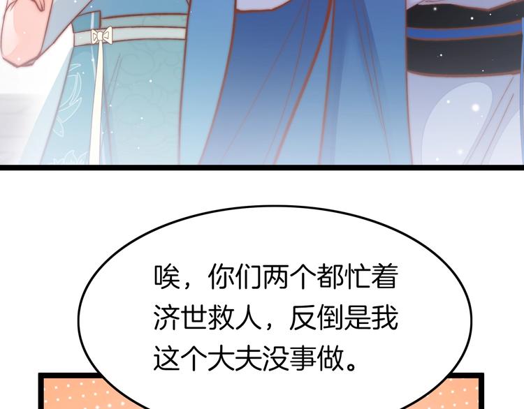 第24话 如何选择(1/4)-第24话