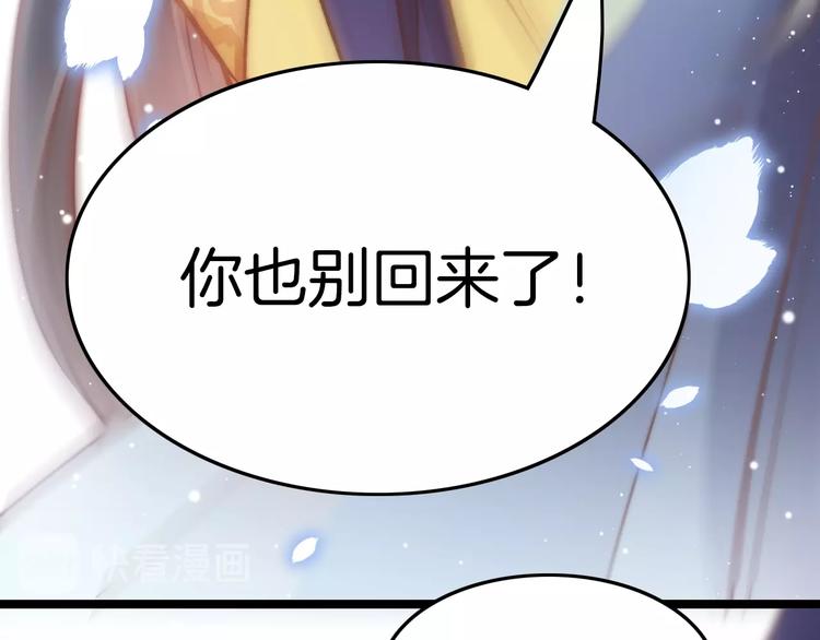 第26话 厨娘遭难(1/3)-第26话