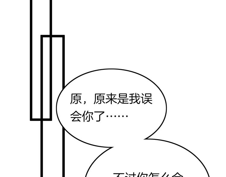 第27话 受伤(1/3)-第28话