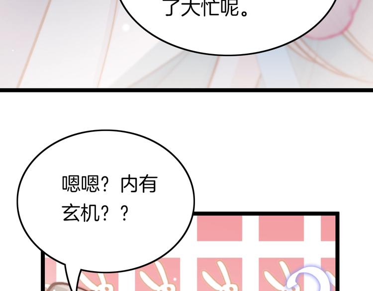 第27话 受伤(1/3)-第28话