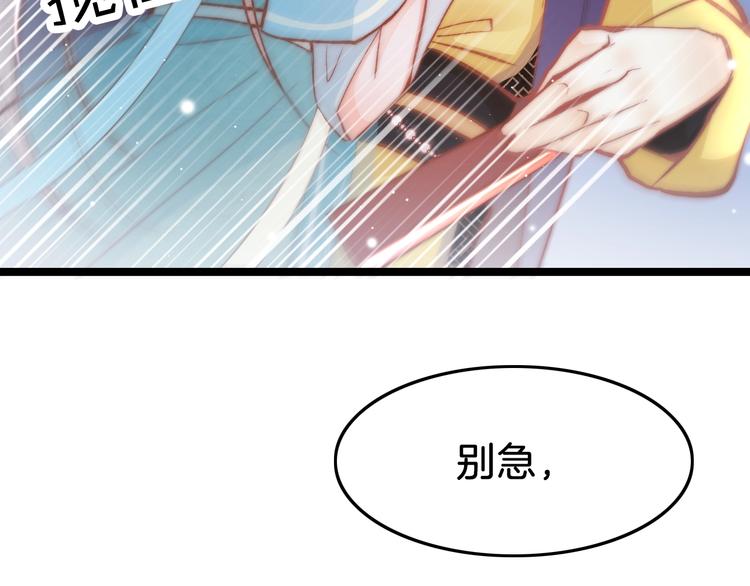 第29话 无奈隐瞒(1/4)-第30话