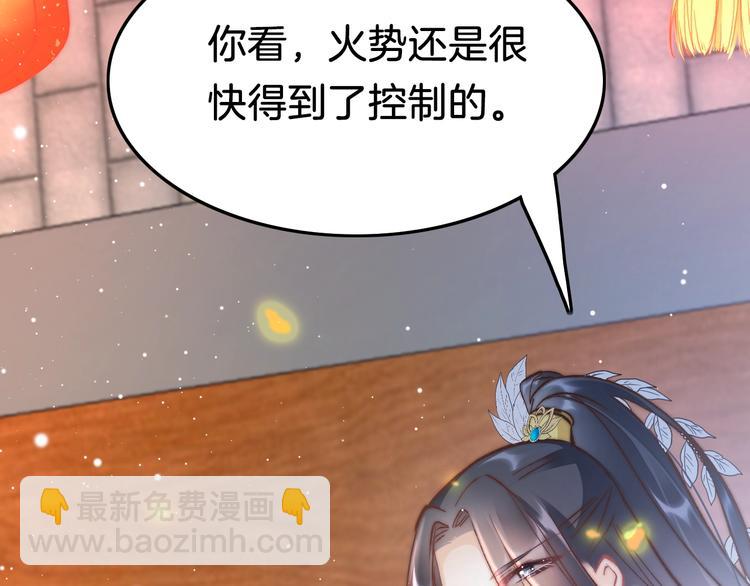 第29话 无奈隐瞒(1/4)-第30话