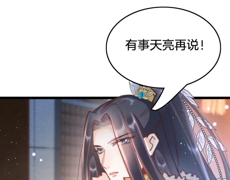 第29话 无奈隐瞒(1/4)-第30话