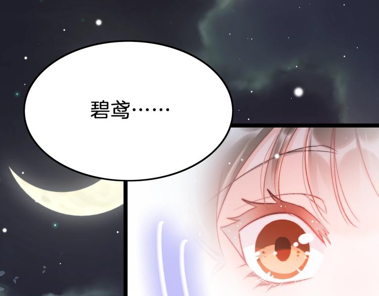 第29话 无奈隐瞒(1/4)-第30话