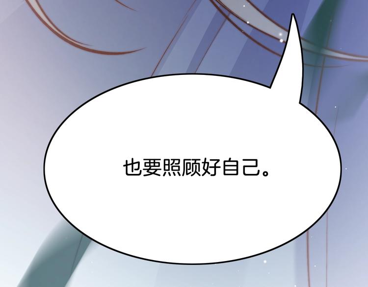 第29话 无奈隐瞒(1/4)-第30话