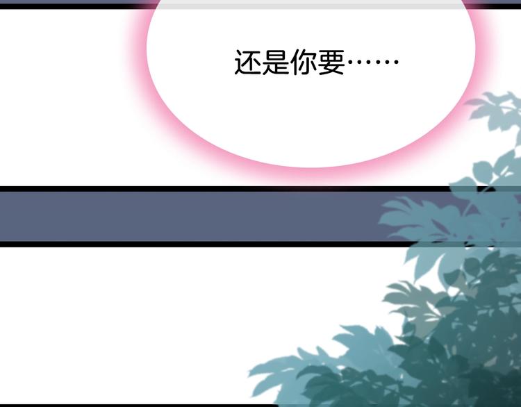 第29话 无奈隐瞒(1/4)-第30话