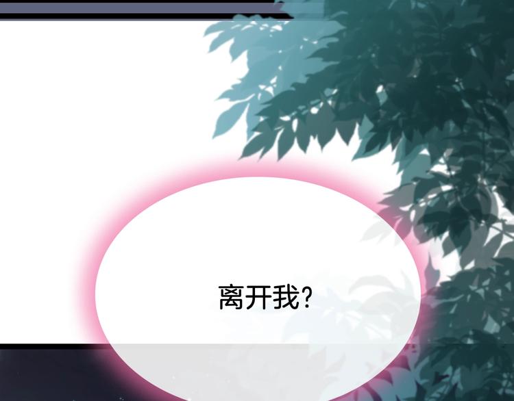 第29话 无奈隐瞒(1/4)-第30话