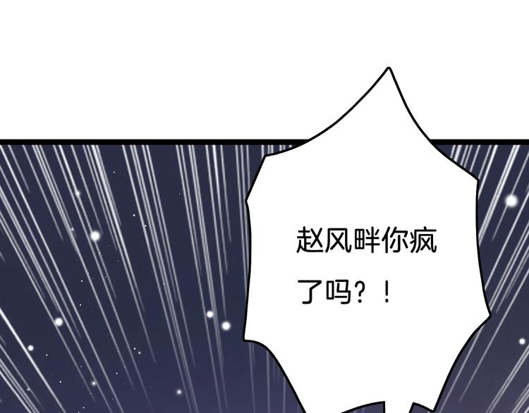 第29话 无奈隐瞒(1/4)-第30话
