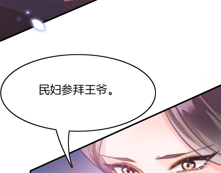 第4话 恶嫂子的下场(1/3)-第4话