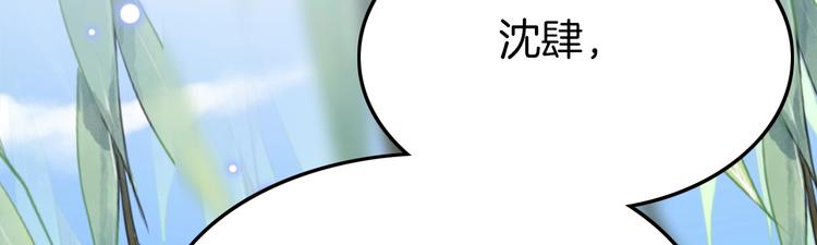 第4话 恶嫂子的下场(1/3)-第4话