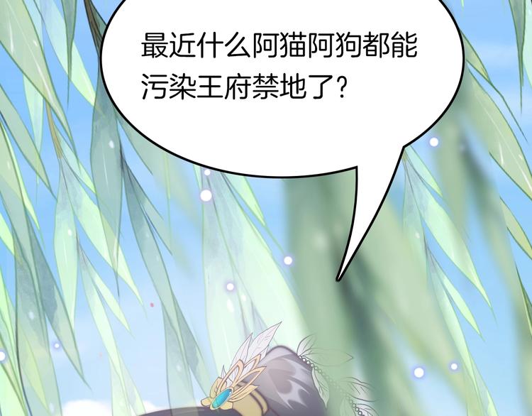 第4话 恶嫂子的下场(1/3)-第4话