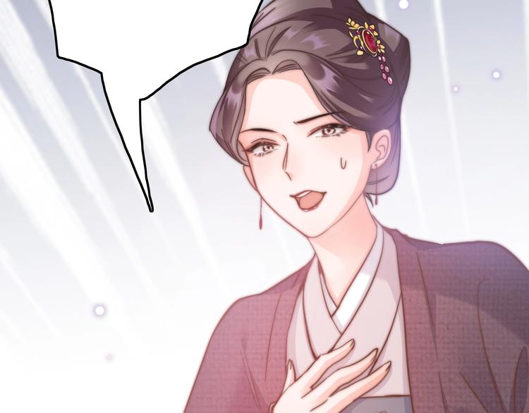 第4话 恶嫂子的下场(1/3)-第4话