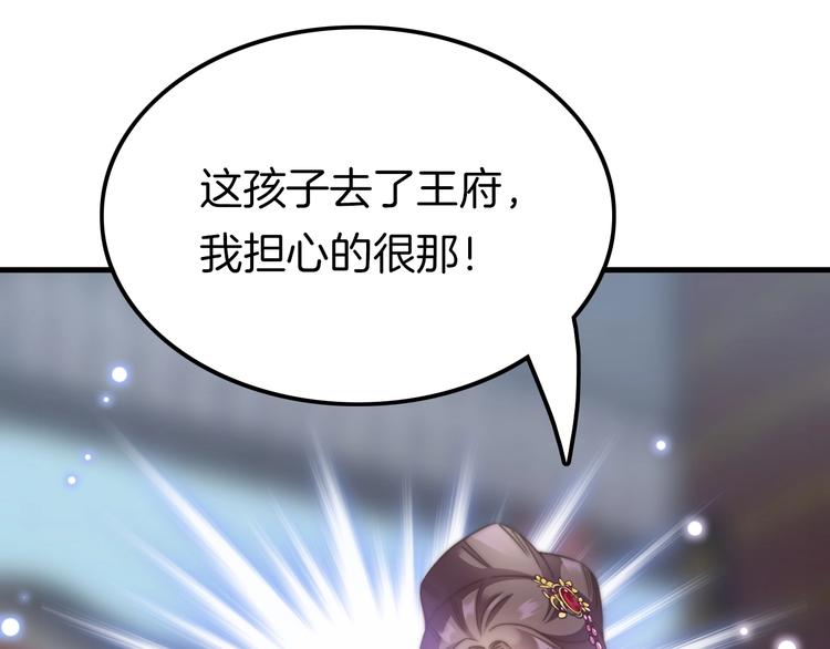 第4话 恶嫂子的下场(1/3)-第4话