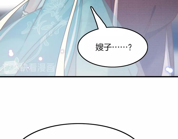第4话 恶嫂子的下场(1/3)-第4话
