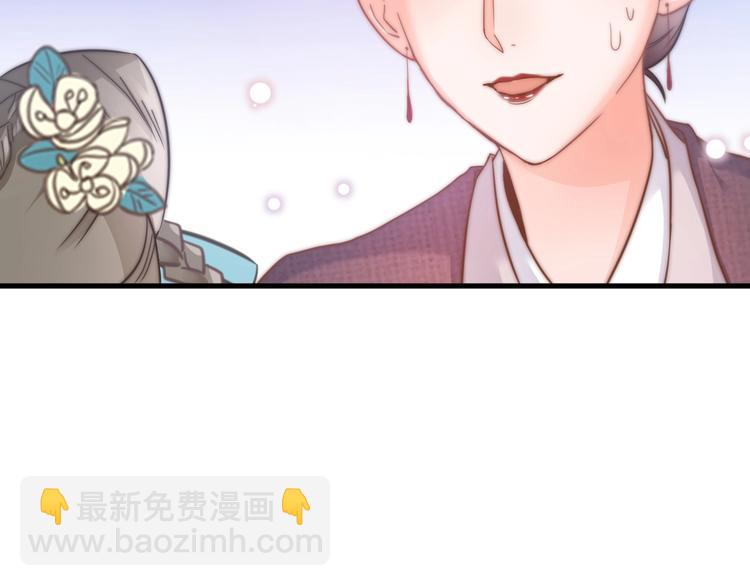 第4话 恶嫂子的下场(1/3)-第4话