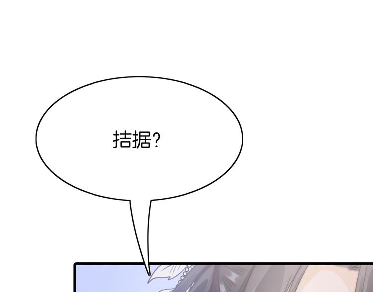 第4话 恶嫂子的下场(1/3)-第4话