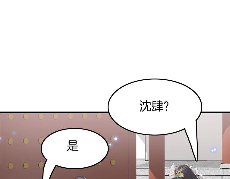 第4话 恶嫂子的下场(1/3)-第4话