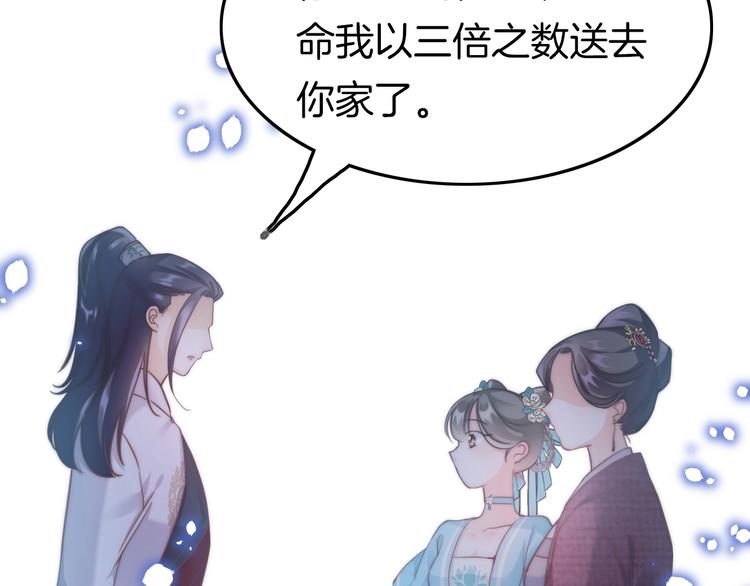 第4话 恶嫂子的下场(1/3)-第4话