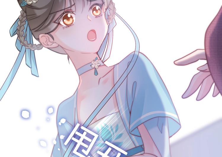第4话 恶嫂子的下场(1/3)-第4话