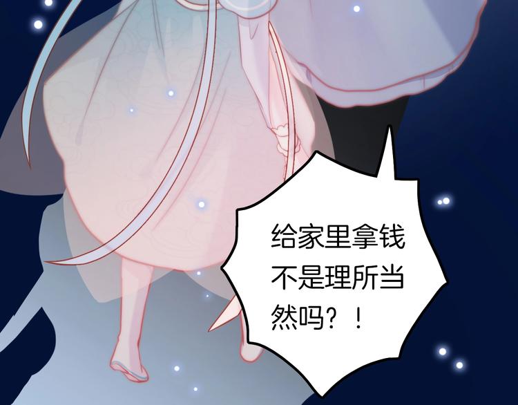 第4话 恶嫂子的下场(1/3)-第4话