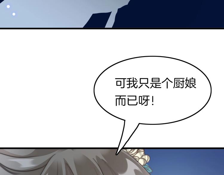 第4话 恶嫂子的下场(1/3)-第4话