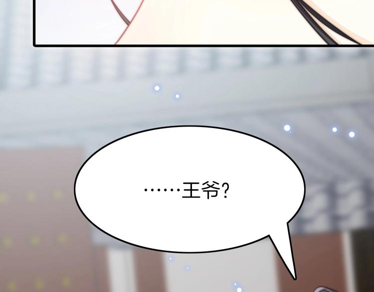 第4话 恶嫂子的下场(1/3)-第4话