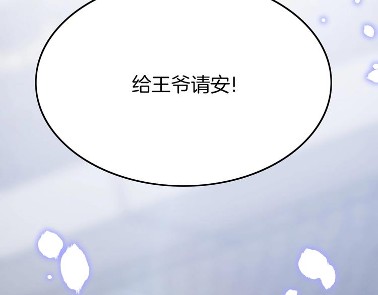 第4话 恶嫂子的下场(1/3)-第4话