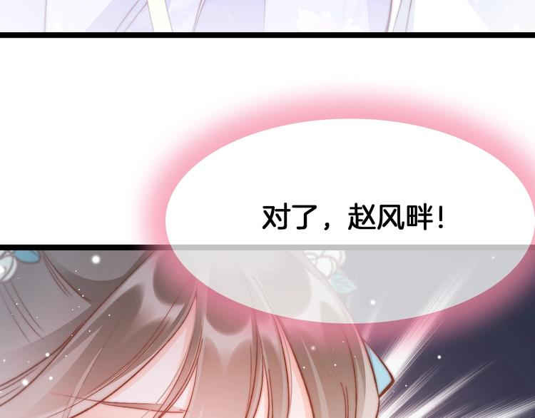 第31话 归期(1/4)-第32话