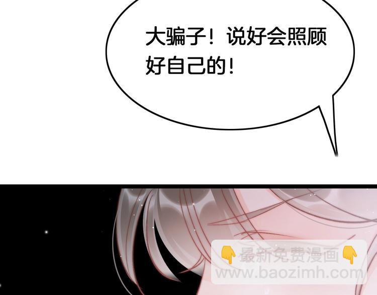 第31话 归期(1/4)-第32话