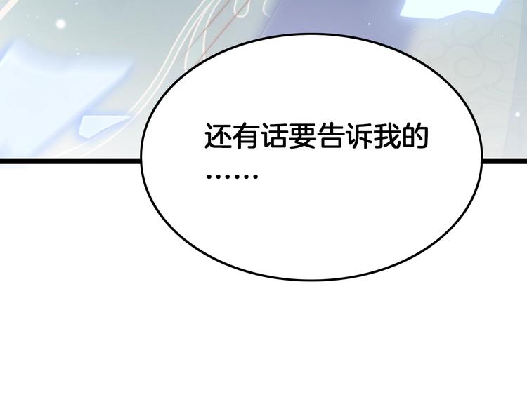 第31话 归期(1/4)-第32话