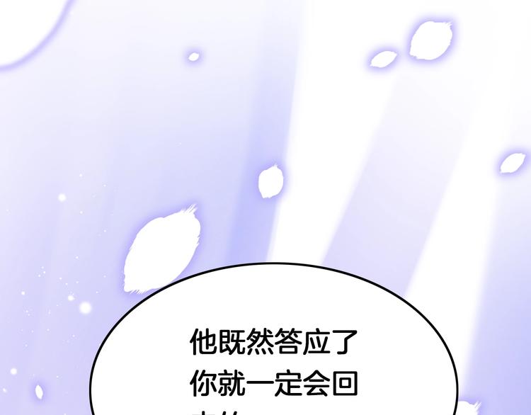 第31话 归期(1/4)-第32话