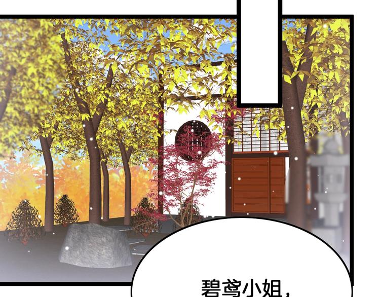 第31话 归期(1/4)-第32话