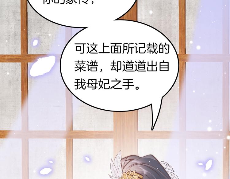 第33话 陪在你身边(1/4)-第34话
