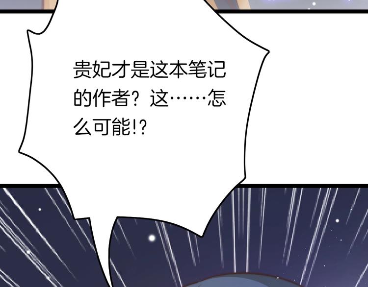 第33话 陪在你身边(1/4)-第34话