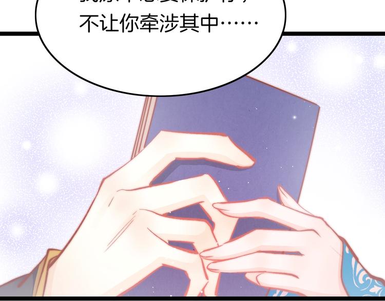 第33话 陪在你身边(1/4)-第34话