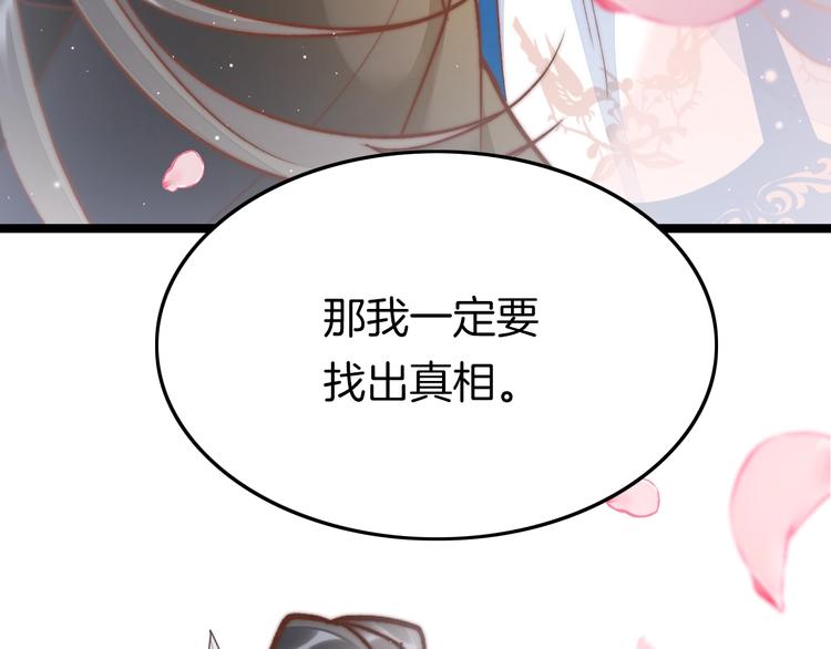 第33话 陪在你身边(1/4)-第34话